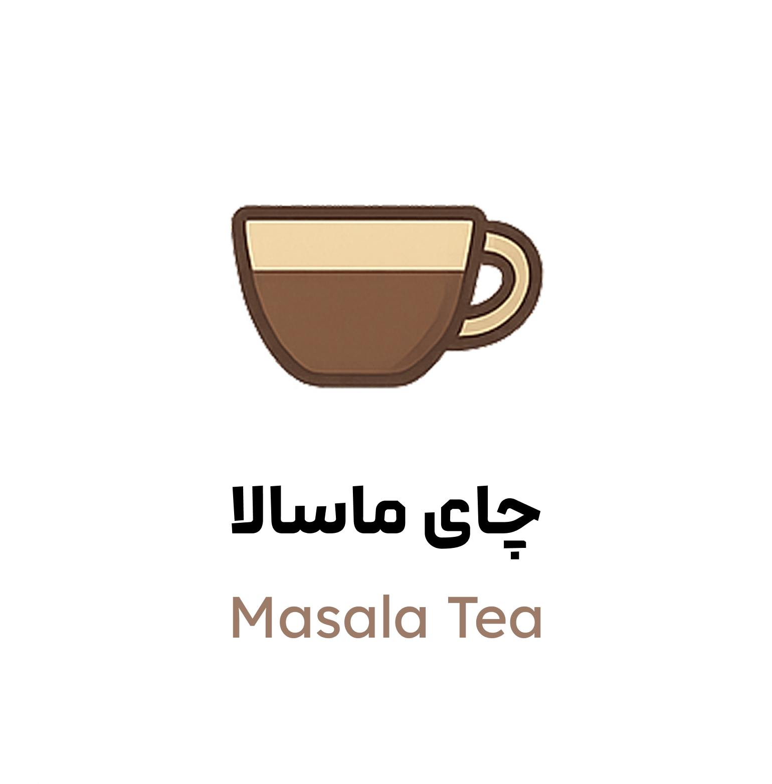 چای ماسالا